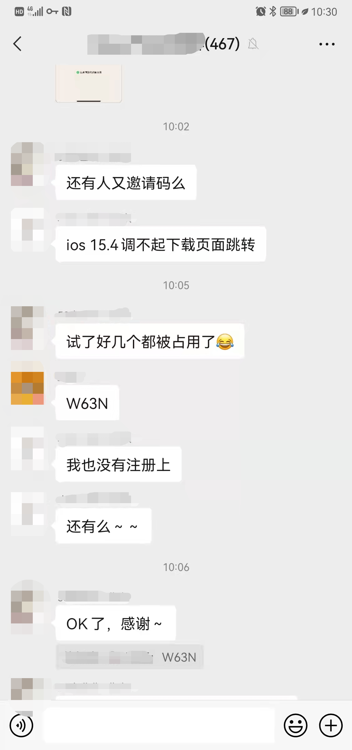 产品经理，产品经理网站